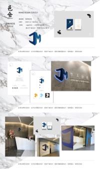 邑仓廣告平面設計 - 集美船務