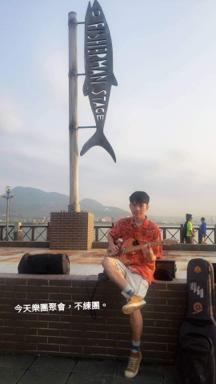 Yuuku - 淡水演出