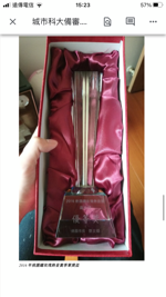 Yuuku - 2016鐵玫瑰音樂季軍