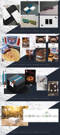 邑仓廣告平面設計 - 名片、DM、海報、客製化包裝設計