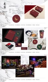 邑仓廣告平面設計 - 女王