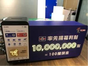 虹韋虹軒廣告工程 - 企業儀式台（合成板+發光）