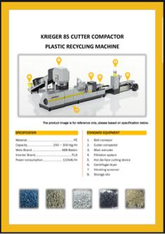 黃涵 - 商務企劃書製作及排版