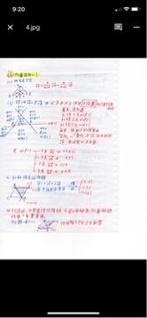 鄭景鴻 - 自行整理學測複習筆記