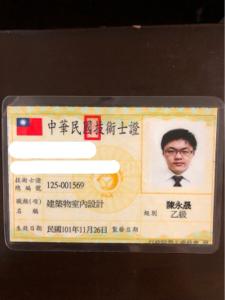 KYCO design office 芮晟設計事務所 - 建築物室內設計 乙級 KYCO design office 芮晟設計事務所 - 建築物室內設計 乙級