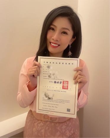 方妤 - 不動產營業員證照