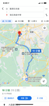 小謝 - 經由地圖精算公里數後，才報出實際合理價錢