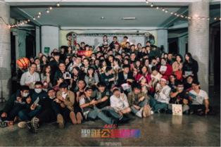 人生好難但很好玩工作室 - 聖誕公益晚會