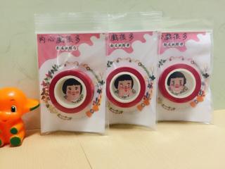 邱靖媛 - 紙膠帶-內心戲很多