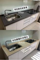 貼膜大師建築軟膜企業社 - 流理台翻新的好方法