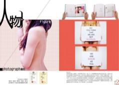 沁嵐設計工作室 - 人物攝影