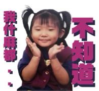 WuwuPlanet - 貼圖製作