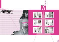 沁嵐設計工作室 - 雜誌編輯