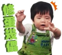 WuwuPlanet - 貼圖製作