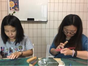 早皮革 - 教學照