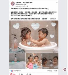 芯睿帶路！親子出遊就醬玩 - Hallmark 2in1泡泡露 使用心得