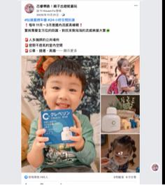 芯睿帶路！親子出遊就醬玩 - 加護靈 使用心得