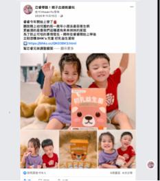 芯睿帶路！親子出遊就醬玩 - BHK&rsquo;s 初乳益生菌 使用心得