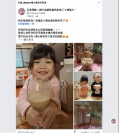 芯睿帶路！親子出遊就醬玩 - 8more 博士鮮奶茶白木耳飲 試喝心得