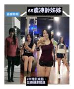 小張 營養師&健身教練 - 