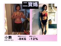 小張 營養師&健身教練 - 