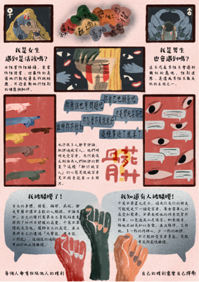 史恩語 - 學校作業 史恩語 - 學校作業