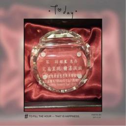 鐵肺歌后～茱莉 - 演出獎座