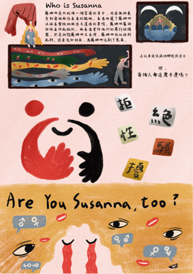 史恩語 - 學校作業 史恩語 - 學校作業