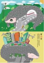 戴小秦 - 海報設計