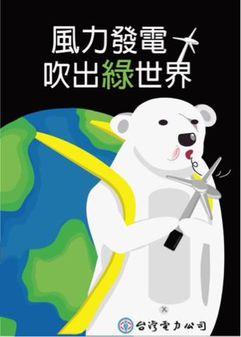 戴小秦 -  海報設計