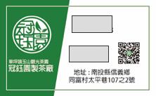 戴小秦 - 名片設計