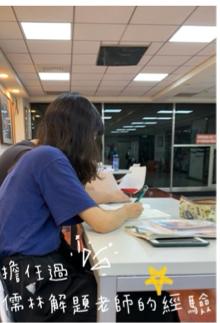 Tiffany Yeh - 有經驗