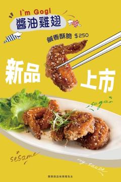 小·雨點美學設計/花藝 - 海報設計