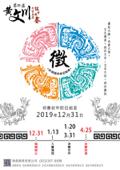 Lucy|個人設計|行銷 - 海報 Lucy|個人設計|行銷 - 海報