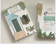 樂緹平面設計 - Logo、包裝設計