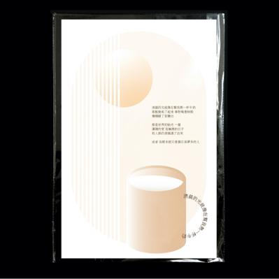 樂緹平面設計 - 海報設計