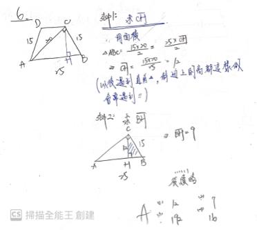 王銓老師 - 回覆學生的問題