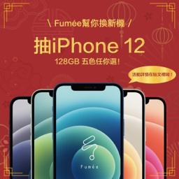 Dandy - 抽獎活動平面設計