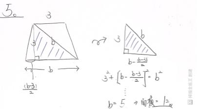 王銓老師 - 回覆學生的問題
