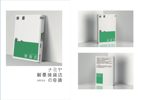 宅韻設計 - 作品/商品攝影