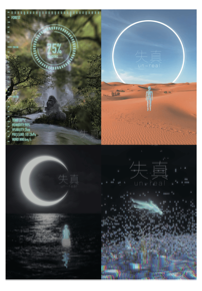 宅韻設計 - 作品/平面設計