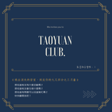 山惹惹 - 手冊設計