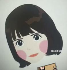 Rooney - AI鋼筆工具拉的人像 歌手IU（圖片為IG限時動態截圖）