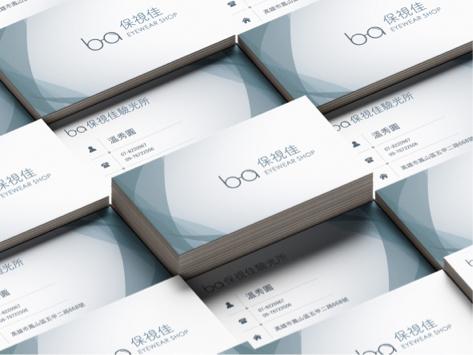 Dandy - 驗光所名片設計