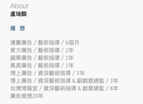 盧先生 - https://addesign.mystrikingly.com/