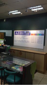 大成補習班（大成國中正隔壁） - 