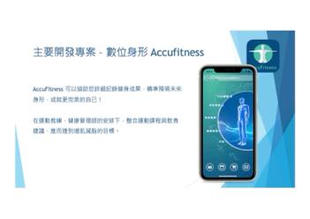 Yeh_Olivia   UI/UX設計師 - 數位身形