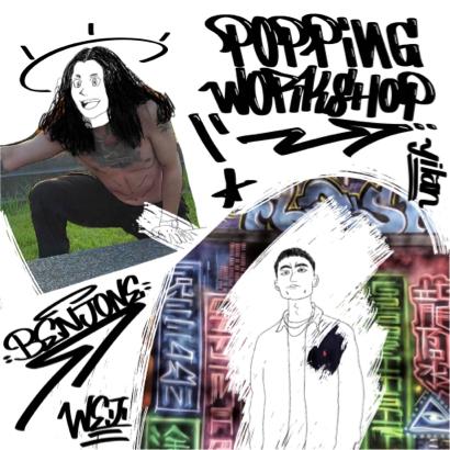 BEN J ONE / 班傑王 - 宜蘭羅東街舞課程