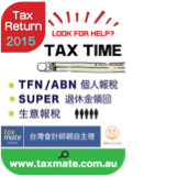 s.han studio  - Banner設計