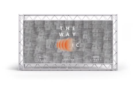 Ting - 展覽Truss設計